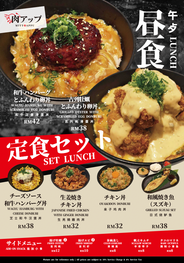 Menu - 1