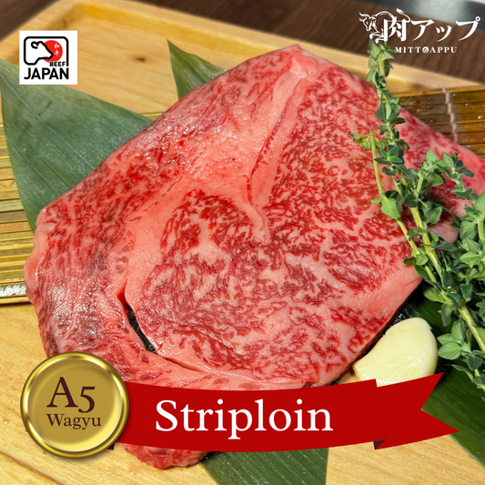 Striploin (ストリップロイン) 200g