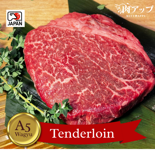 Tenderloin (テンダーロイン)200g