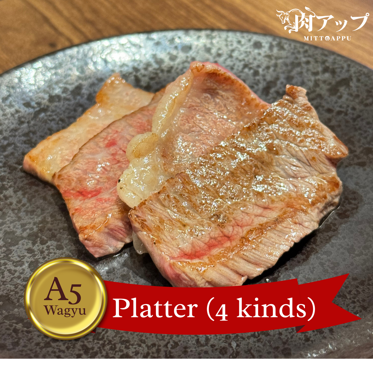 PREMIUM SET (200g)