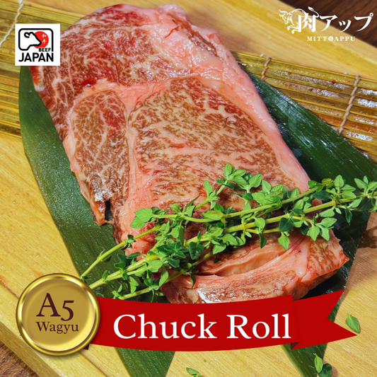 Chuck Roll (チャックロール) 200g