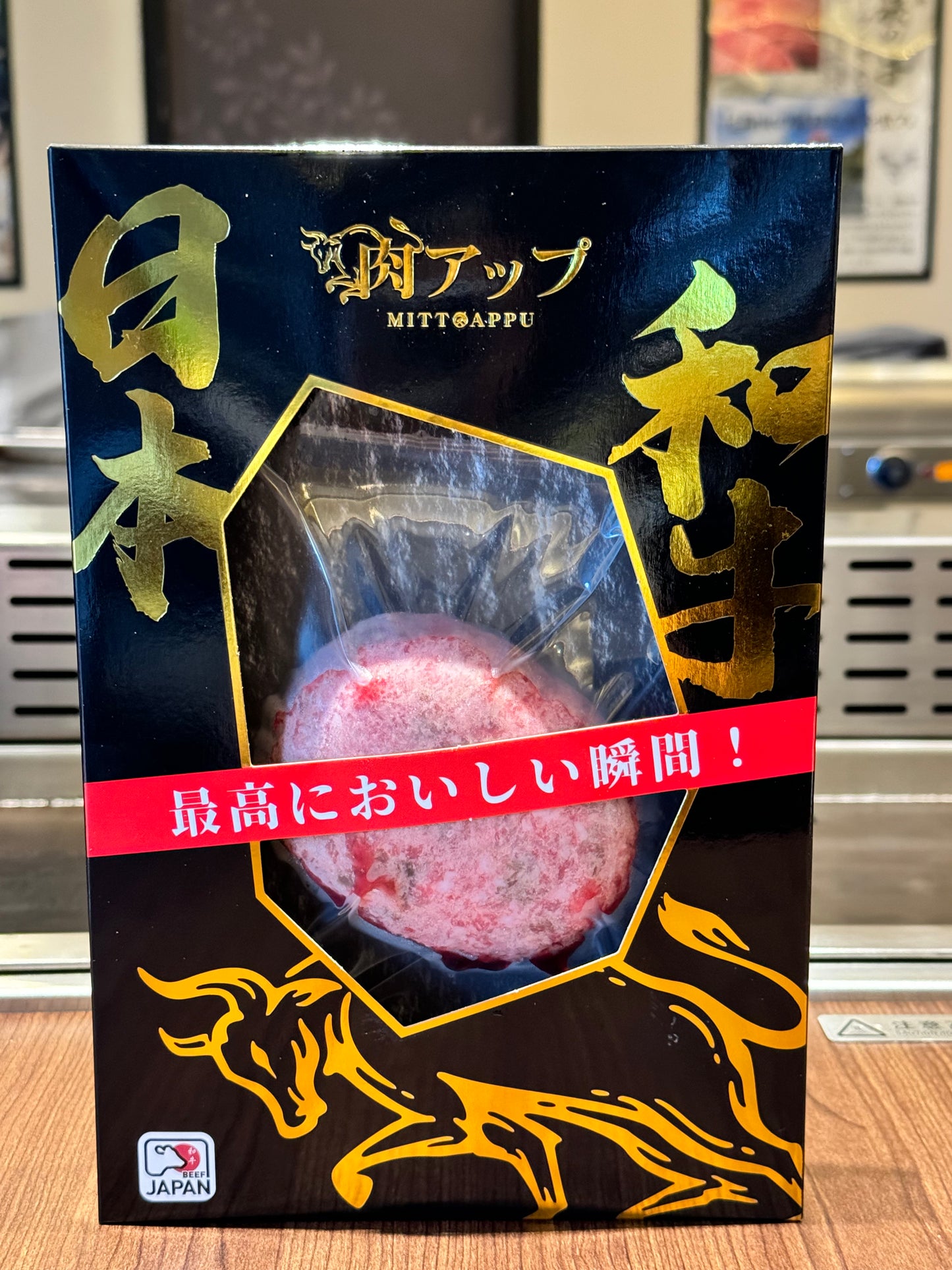 A5 Wagyu Hamburg 160g