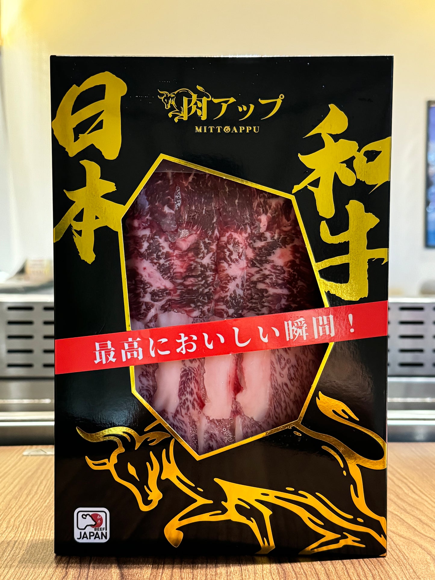 PREMIUM SET (200g)