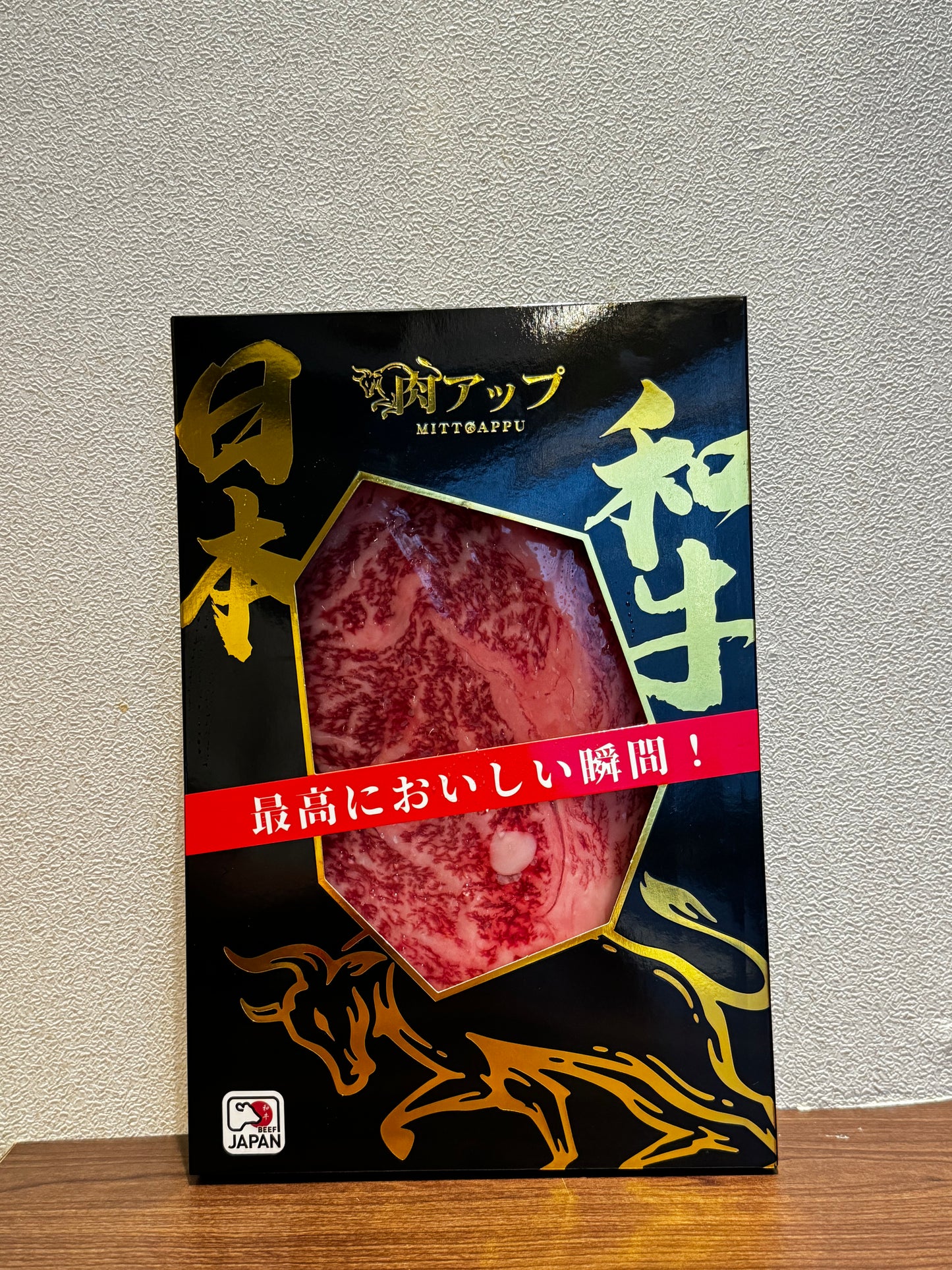 Ribeye (リブアイ)200g