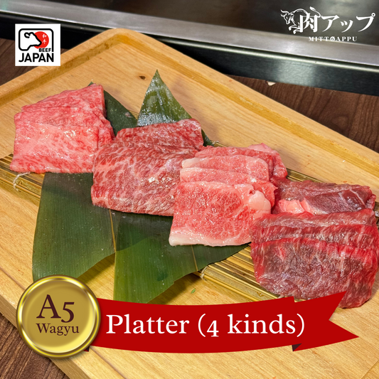 PREMIUM SET (200g)