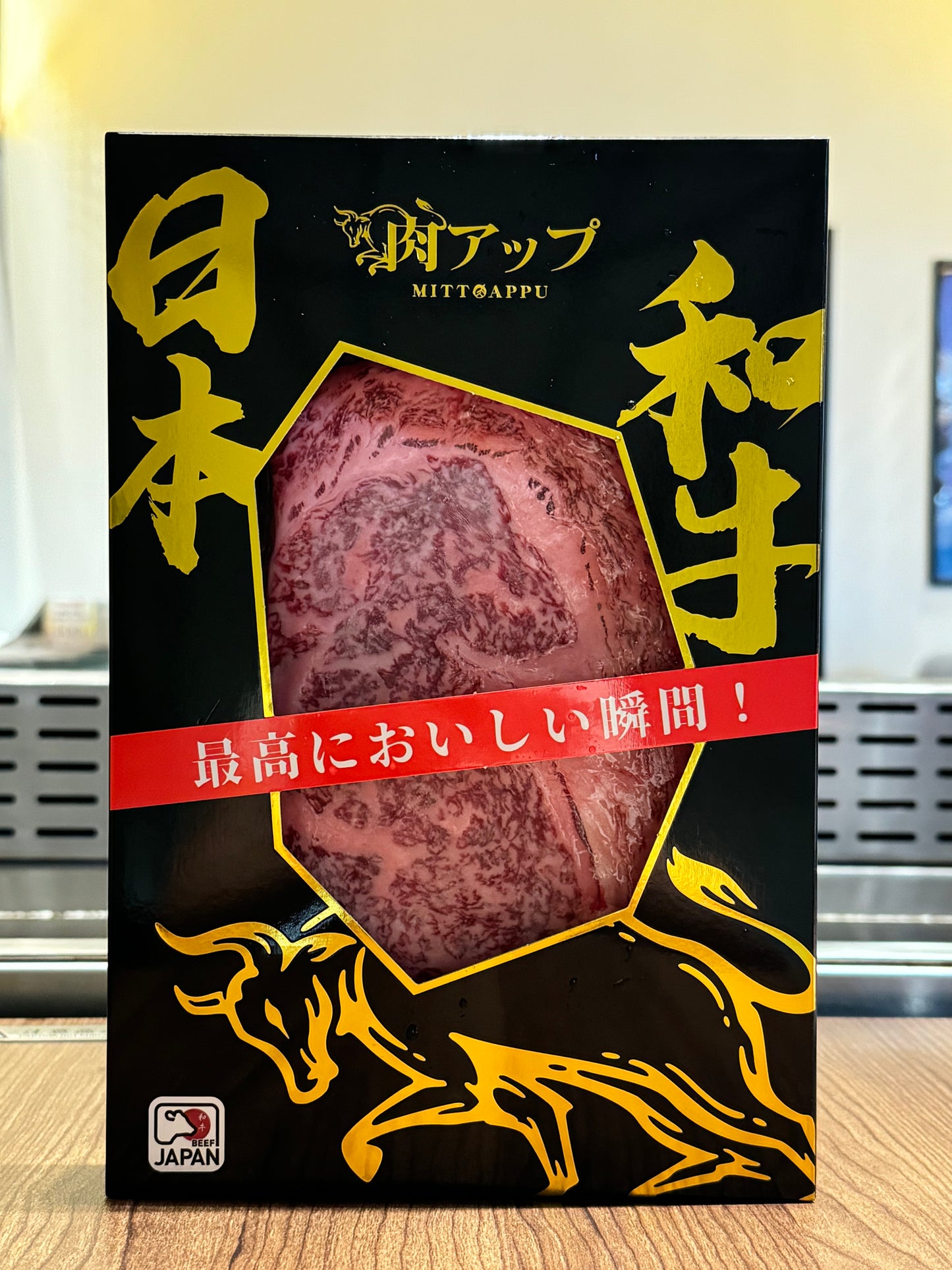 Striploin (ストリップロイン) 200g