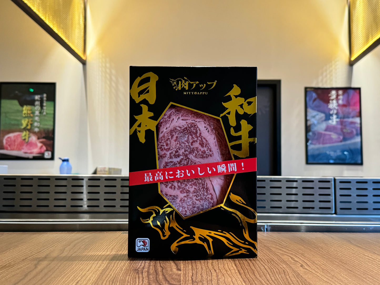 Chuck Roll (チャックロール) 200g