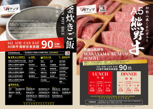 Menu - 1